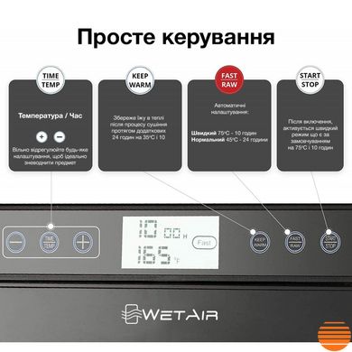 Сушарка для овочів та фруктів WetAir WFD-K700BSS WFD-K700BSS фото