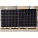 Сонячна панель JA Solar JAM72S30 550/MR QC4