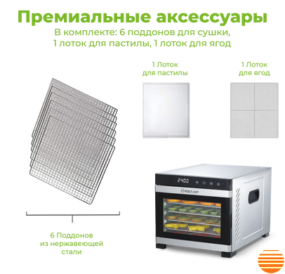 Сушарка для овочів та фруктів WetAir WFD-K650S WFD-K650S фото