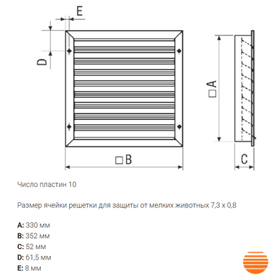 Решетка вентиляционная Maico MLA 30 0151.0113 фото