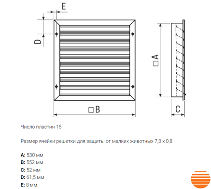 Решетка вентиляционная Maico MLA 50 0151.0116 фото