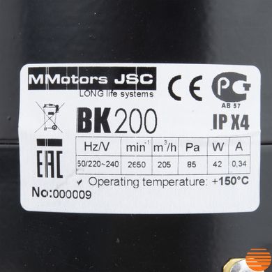 Канальный вентилятор Mmotors BK 200 (от -50 до + 150ºС) с термодатчиком 2488 фото
