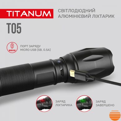 Портативный светодиодный фонарик TITANUM TLF-T05 300Lm 6500K