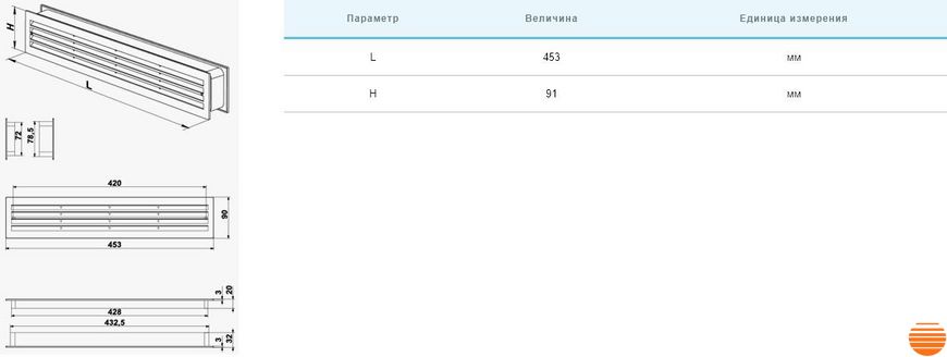 Решітка вентиляційна Вентс МВ 430/2 0000221226 фото