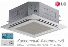 Внутрішній блок кондиціонера LG CT12 753698953 фото