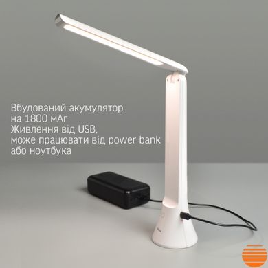 LED лампа настiльна-ліхтарик VIDEX TF11W 5W 3000-5500K