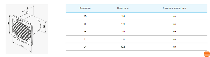 Вытяжной вентилятор Вентс 125 Д Л 0000217144 фото