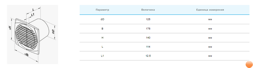 Витяжний вентилятор Вентс 125 Д нікель 0000217147 фото