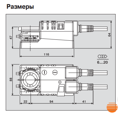Электропривод BELIMO LM230A-S-TP