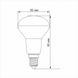 Светодиодная лампа TITANUM R50 6Вт E14 4100К 220В