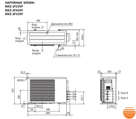 Зовнішній блок кондиціонера Mitsubishi Electric MXZ-2F53VF 753699409 фото