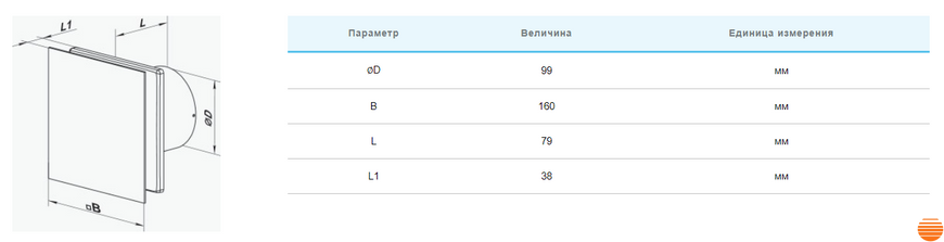 Витяжний вентилятор Вентс 100 Солід ТН Чорний сапфір 0688266833 фото