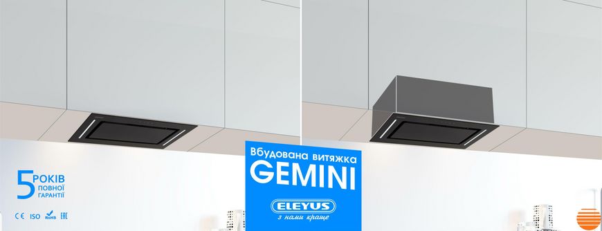 Витяжка вбудована ELEYUS Gemini 1200 LED 52 BL 10438 фото
