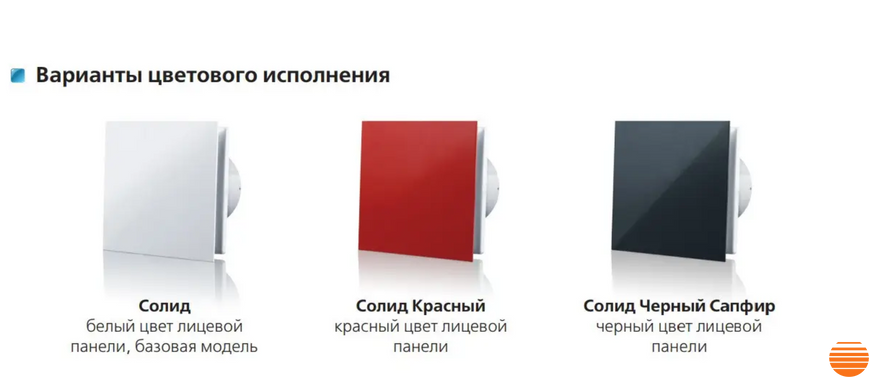 Витяжний вентилятор Вентс 100 Солід ТН Чорний сапфір 0688266833 фото