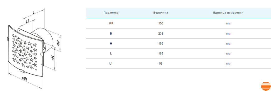 Витяжний вентилятор Вентс 150 Вітро стар 4 0687904311 фото