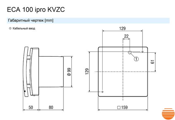 Вытяжной вентилятор Maico ECA 100 ipro KVZC 569864580 фото