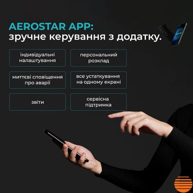 Кондиціонер Aerostar INVERTER DJ AER-09A-R32-OU/DJ AER-09A-R32-IU DJ AER-09A-R32-OU фото