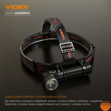 Портативный светодиодный фонарик VIDEX VLF-A105RH 1200Lm 5000K