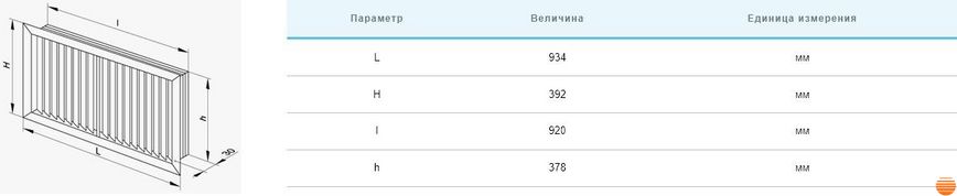 Решітка вентиляційна Вентс НВН 900х400 0688110864 фото