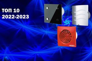 Лучшие вытяжные вентиляторы 100 диаметра от компании КиПр: ТОП-10
