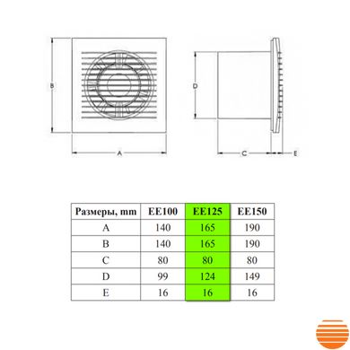 Витяжний вентилятор Europlast EE125HTA 569864520 фото