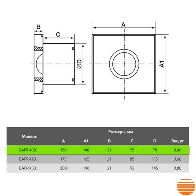 Витяжний вентилятор Electrolux Rainbow EAFR-100 Beige 569864271 фото