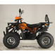 Квадроцикл FORTE ATV125P Чорно-жовтогарячий
