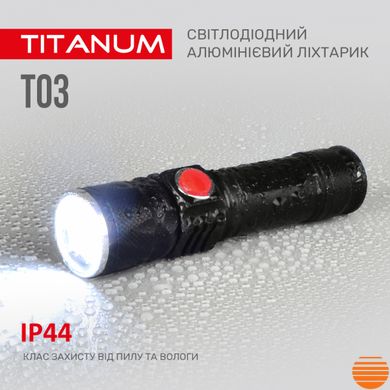 Портативний світлодіодний ліхтарик TITANUM TLF-T03 230Lm 6500K