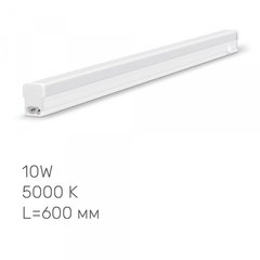 LED светильник линейный Т5 TITANUM 10W 0.6М 5000K