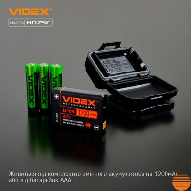 Налобный светодиодный фонарик VIDEX VLF-H075C 550Lm 5000K