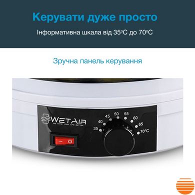 Сушарка для овочів та фруктів WetAir FD-245 FD-245 фото