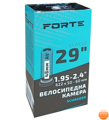 Велокамера FORTE Classic 29" х 1.95-2.4 AV Schrader 48 мм