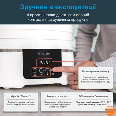 Сушарка для овочів та фруктів WetAir WFD-K500WR WFD-K500WR фото